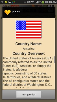flag quiz游戲截圖4