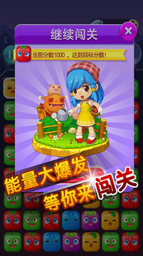 消星星大冒險游戲截圖5