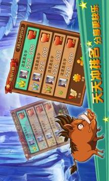 森林總動(dòng)員3游戲截圖1