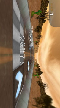 3D宇宙飛車游戲截圖4