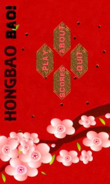 HongBao BAO!游戲截圖1