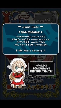 燃燒斗魂：賣(mài)火柴游戲截圖5