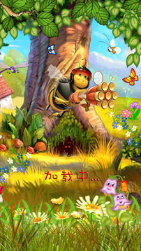 蜜蜂泡泡大作战游戏截图2