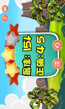 史前課堂之學算術游戲截圖3