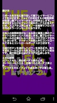 籃球組合游戲截圖4