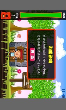 萌小豬接早餐游戲截圖4