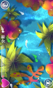 易游小魚游戲截圖3