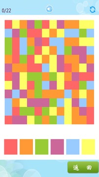 顏色泛濫2游戲截圖2