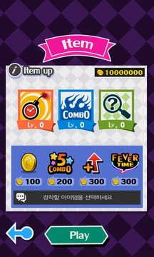 Count Crush游戲截圖3