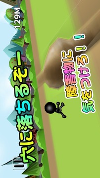 FREE RUN 3D小游戲游戲截圖1