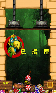 射擊恐龍蛋游戲截圖2