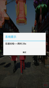 拼一拼游戲截圖4