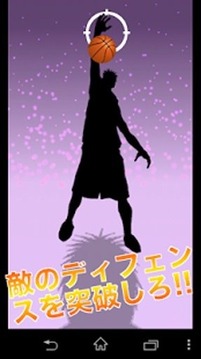 籃球組合游戲截圖2