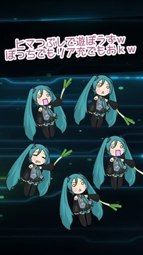 Miku Flappin -for vocaloid游戲截圖4