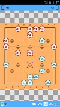 掌中象棋游戲截圖2