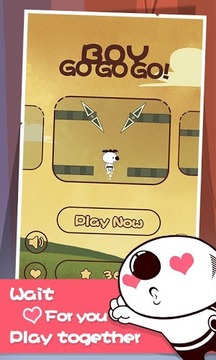 奔跑吧小孩游戲截圖1