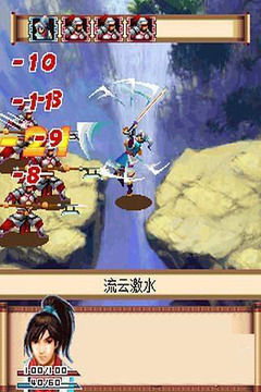 少林寺正版（春節(jié)版）游戲截圖1