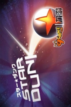 星球灌籃游戲截圖2