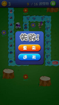 三國魚蝦傳游戲截圖4