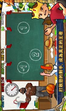 王者聚會(huì)游戲截圖4