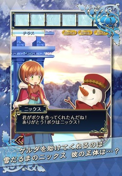Escape Game Snow Queen游戲截圖3