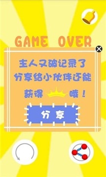 火雞嗶嗶(感恩節(jié)版)游戲截圖1