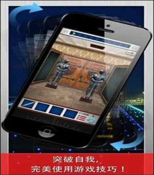 逃脫游戲：環(huán)游世界游戲截圖2