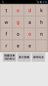 猜英語游戲截圖3