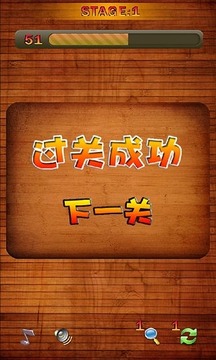 連連看之十二生肖游戲截圖3