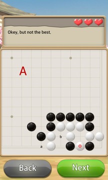 快樂圍棋游戲截圖4