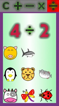 為孩子們簡(jiǎn)單的數(shù)學(xué)游戲截圖4