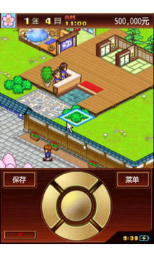 迷你餐廳游戲截圖3