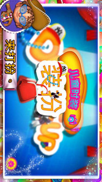 兒童時裝秀游戲截圖3