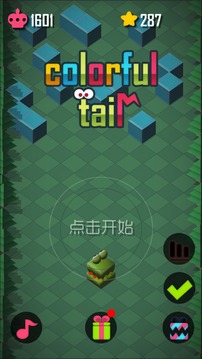 彩色尾巴游戲截圖1