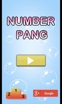 Number Pang Crush(數(shù)量龐粉碎)游戲截圖1