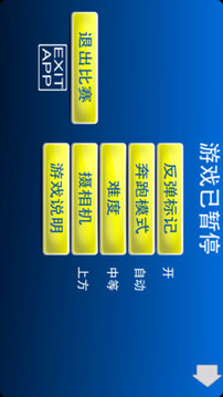 網(wǎng)球?qū)官愑螒蚪貓D4