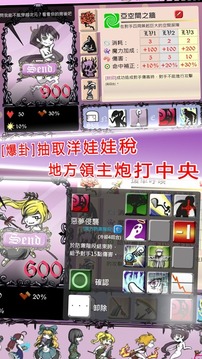 Reclaim the Darkness游戲截圖2