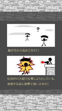 降落傘小游戲游戲截圖3