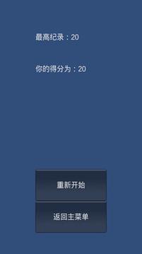史上最黑游戲游戲截圖4