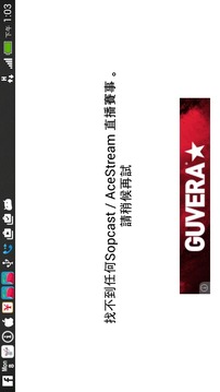 Link Finder V2游戲截圖2