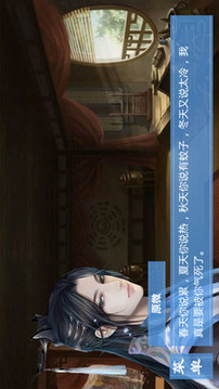 蓮上仙游戲截圖4
