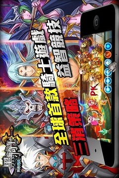 英雄傳說(shuō)：黑騎士游戲截圖5