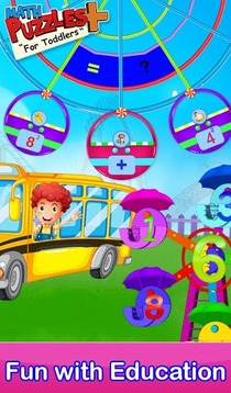 數(shù)學(xué)智力題幼兒游戲截圖5