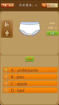 漫畫英語(yǔ)游戲截圖3