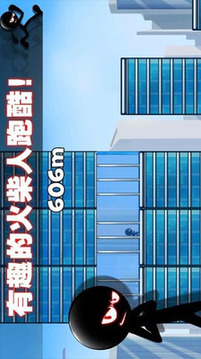 火柴人跑酷游戲游戲截圖5
