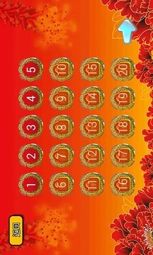 中國燈謎薈萃游戲截圖2