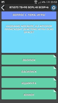 Brain Quiz Duel游戲截圖4