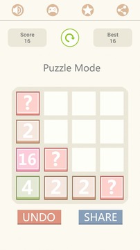 2048終極豪華版游戲截圖2