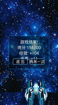 空中爭(zhēng)霸賽游戲截圖1