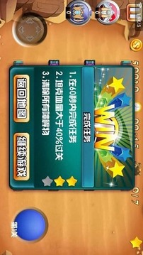 超級(jí)坦克世界2015游戲截圖2